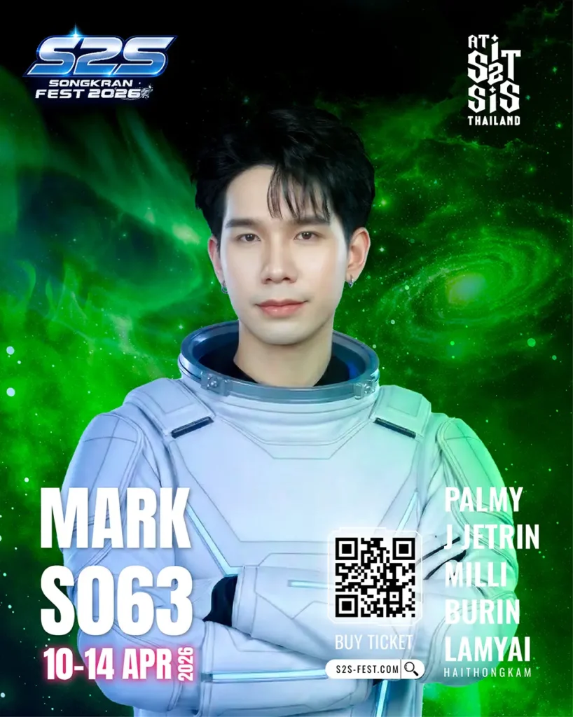 S063 MARK มาร์ค 2