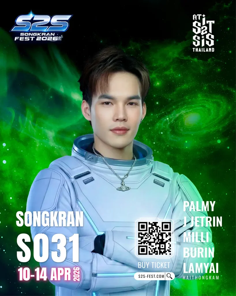 S031 SONGKARN สงกรานต์ 25